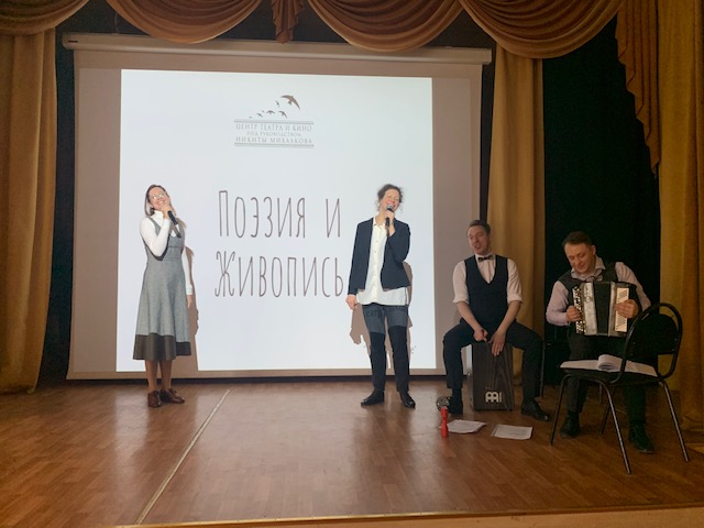 «Центр театра и кино» принял участие в зимней акции «Театр в школе»