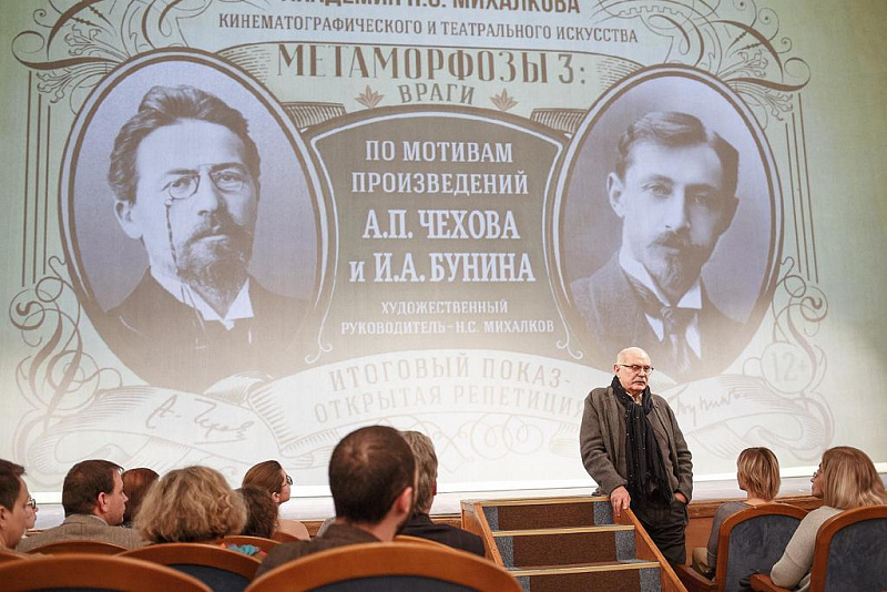 Никита Михалков в Нижнем Новгороде дал старт Году театра третьей версией "Метаморфоз"
